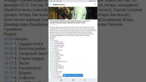 Петр Налич Известия Hall 29 12 2013 Оригинал Концерт