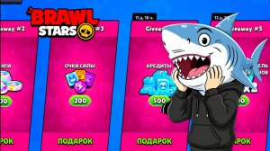 НОВОЕ ОБНОВЛЕНИЕ И КВЕСТЫ В СТАРОМ BRAWL STARS