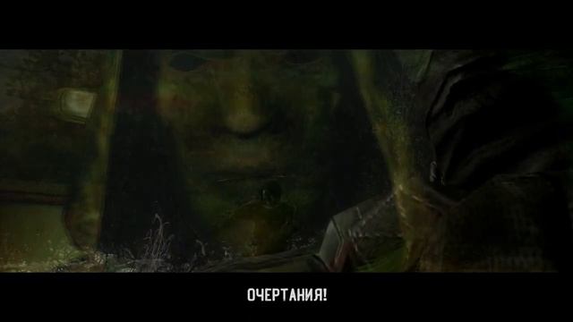 S.T.A.L.K.E.R - Гимн Греха смотреть онлайн