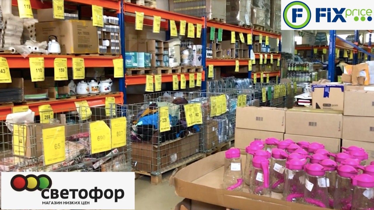 НОВЫЙ ЗАВОЗ ОБАЛДЕННЫЕ НОВИНКИ! МАГАЗИН СВЕТОФОР СВЕЖИЙ ОБЗОР ПОЛОЧЕК НОВИНКИ FIX PRICE 2026 смотреть онлайн