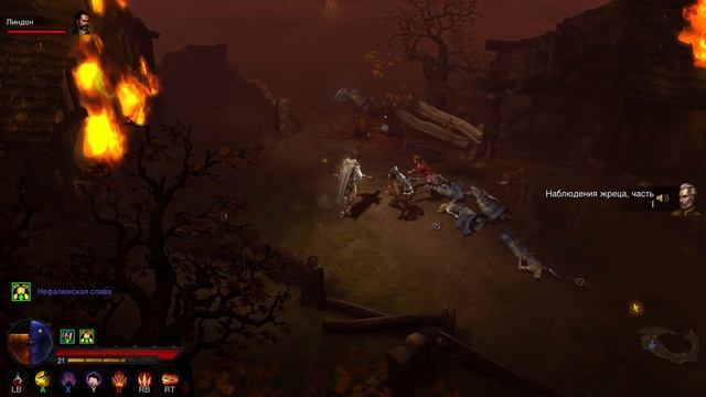 Diablo III часть 5