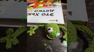 закладка для книг крючком