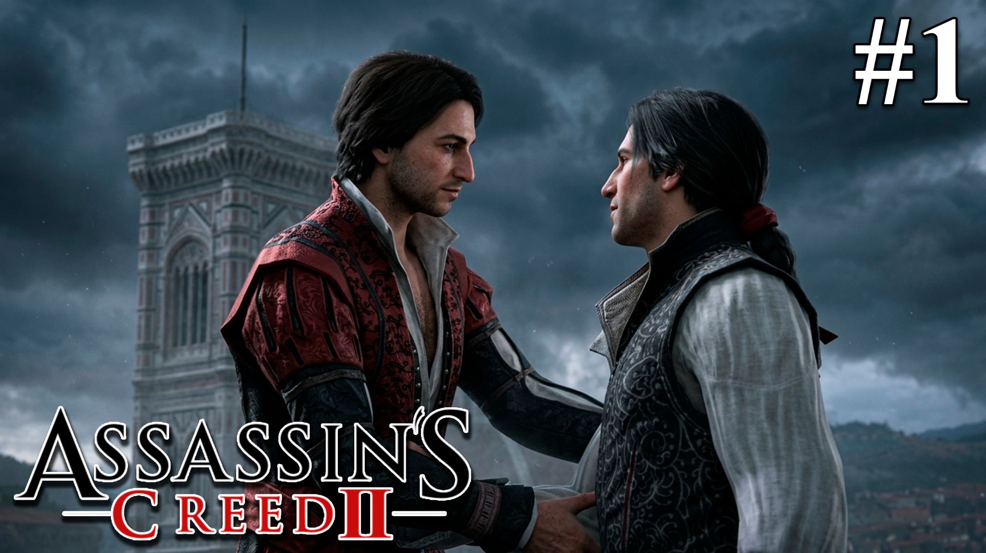ЭЦИО АУДИТОРЕ ДО ТОГО КАК СТАЛ АССАСИНОМ | Assassin's Creed 2 #1