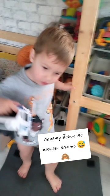 нельзя спать