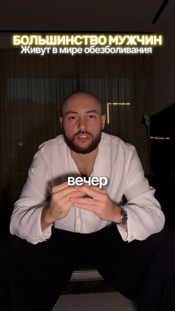 3 смотреть онлайн