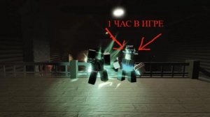 Играем в FORSAKEN с Другом! ( У него 1 час...)