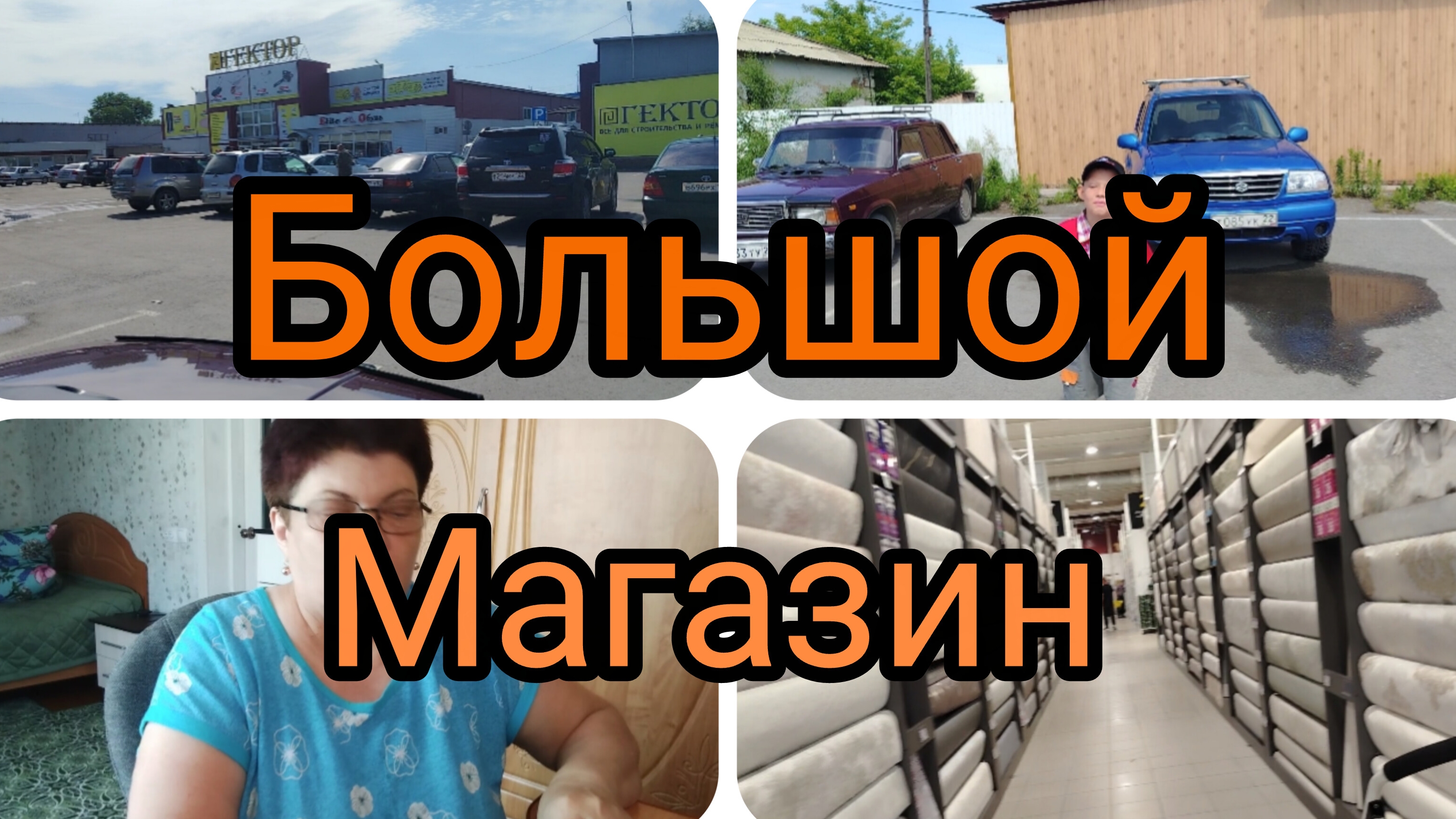Экскурсия по магазину😅👍💥Покупки с wb😘 смотреть онлайн