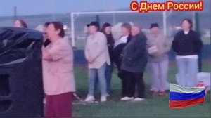С Днем России! 
«Мы вместе!» поёт Татьяна Никифорова
