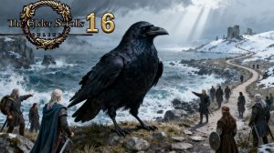Покоряем остров №16 ► The Elder Scrolls Online