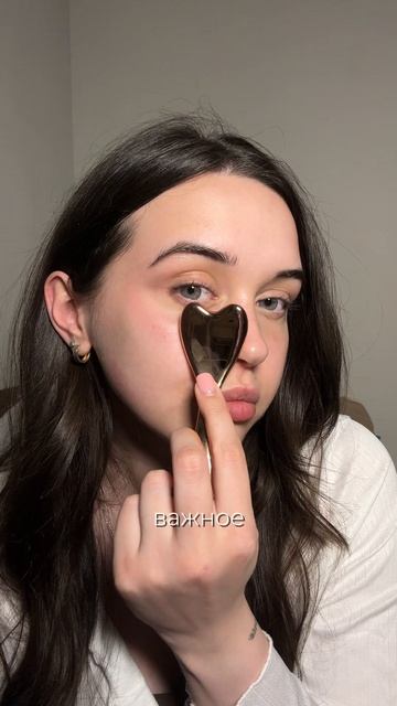 Гуаша массажер для лица и шеи “Gua Sha Multi - Pearls AMG342 ”, CHEEKY GEMMA Gezatone