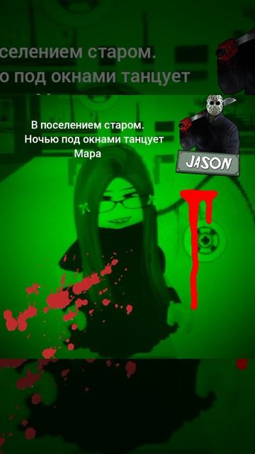 Эдит стиль страшный смотреть онлайн