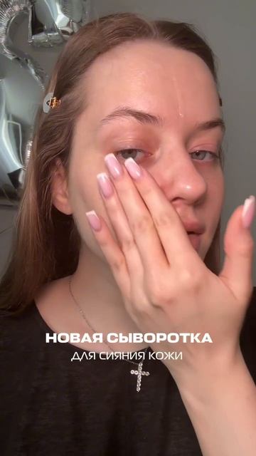 Подарите коже глоток живительной влаги!