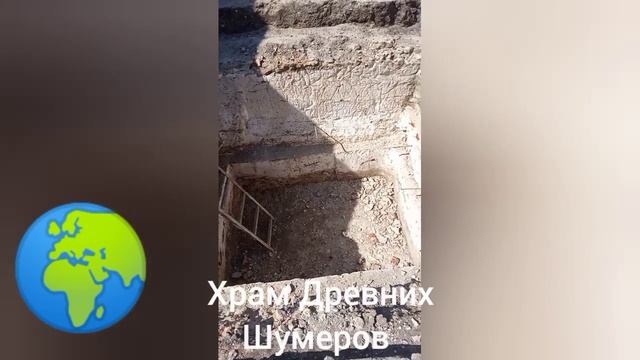 Раскопки древностей