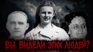 Исчезновение людей в треугольнике Беннингтон