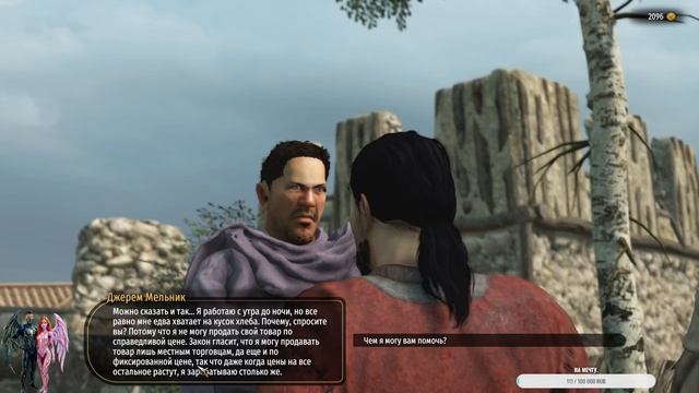 Mount & Blade II: Bannerlord #2 Продолжаю идти к мировому господству. прогресс - 0,000001%)