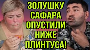 ОПУСТИЛИ ЗОЛУШКУ НИЖЕ ПЛИНТУСА. АРХИВ. ОЛЬГА УРАЛОЧКА LIVE. ОБЗОР.