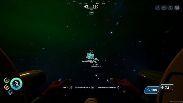 SUBNAUTICA 2 ПРОХОЖДЕНИЕ ИССЛЕДУЕМ ДРЕВНОСТИ