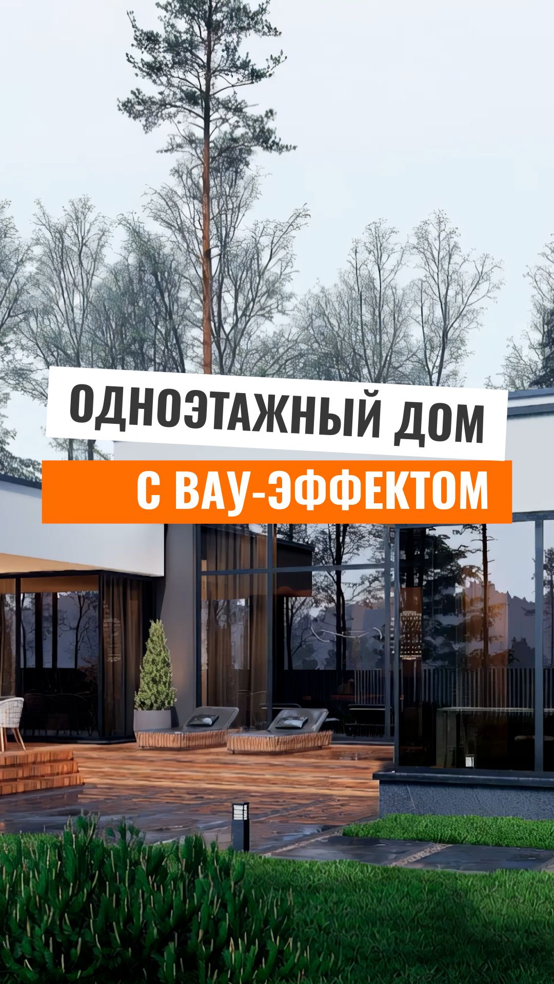 Сквозное пространство открывается прямо от порога