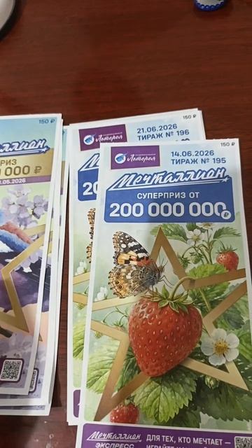 Пополнение коллекции