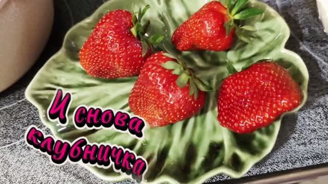 14.06.26🍓Рецепт сиропа🍓