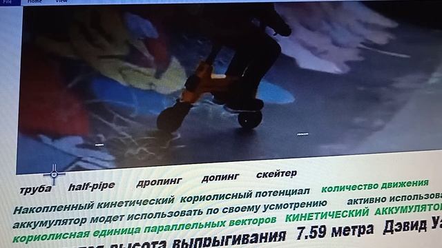 WWWW.1.8+  DENSITY  источник движения Навигация по хайф-пайпам
