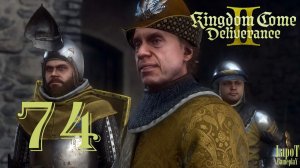 Прохождение Kingdom Come Deliverance II. Часть 74