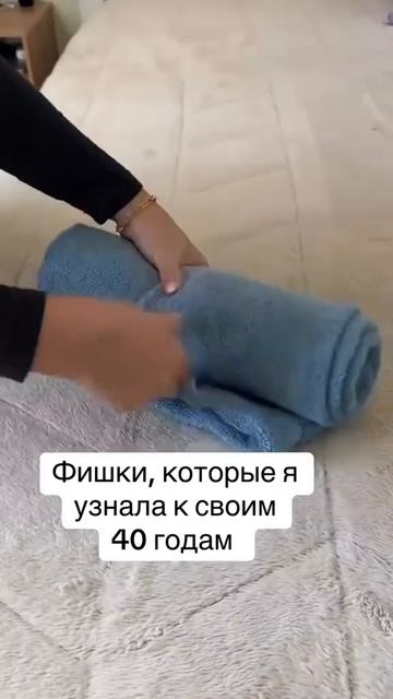 Укладывание одежды смотреть онлайн