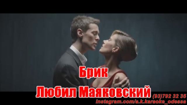 Маяковский(AK)~___Тишман — Паршута #караоке #подпишись #тренды #Kurkov @a.k.karaoke💖