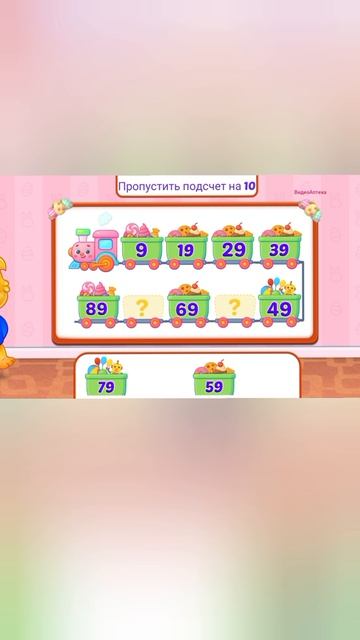 14-06-2026 Развивающие мультики