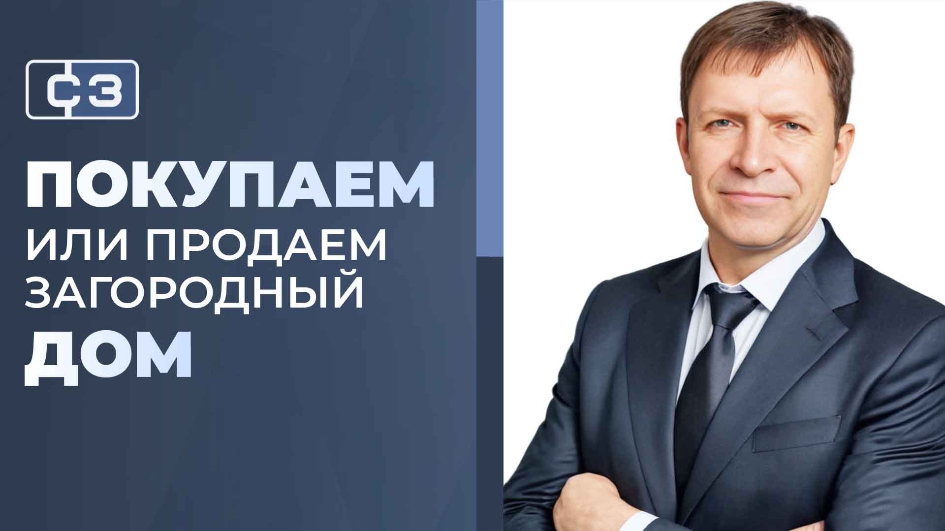 Коттедж, дуплекс, таунхаус или участок - что выгоднее купить сегодня