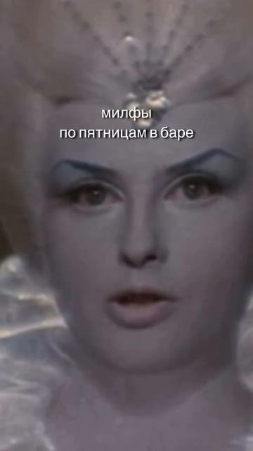 Милфа