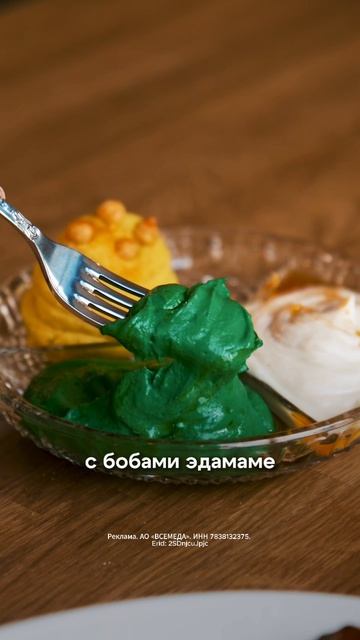Лови скидку 40% на всю кухню в Pastrama Mama через «Всем Еда»!