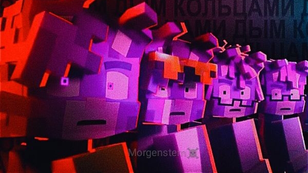 клип кольцами дым