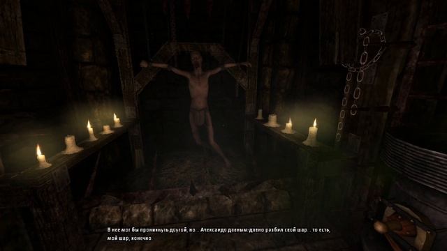 Amnesia: The Dark Descent Прохождение #6