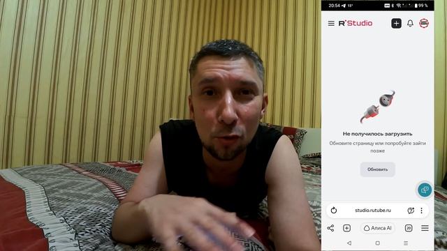 Не удалось загрузить видео Рутуб как исправить? Не отображается видео в rutube studio глючит Рутуб