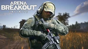Кривые руки в Arena Breakout