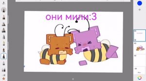 Мили видео:3💗