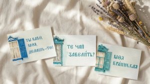 Говор Забайкалья. Семейские и гураны. Культурный код.
