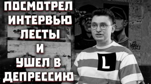 Я ПОТЕРЯЛ НАДЕЖДУ В МИРЕ ТАНКОВ