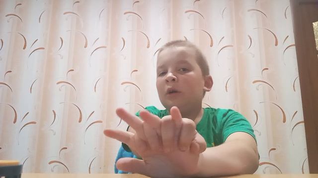 Беру отдых