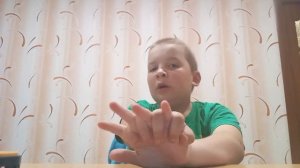 Беру отдых