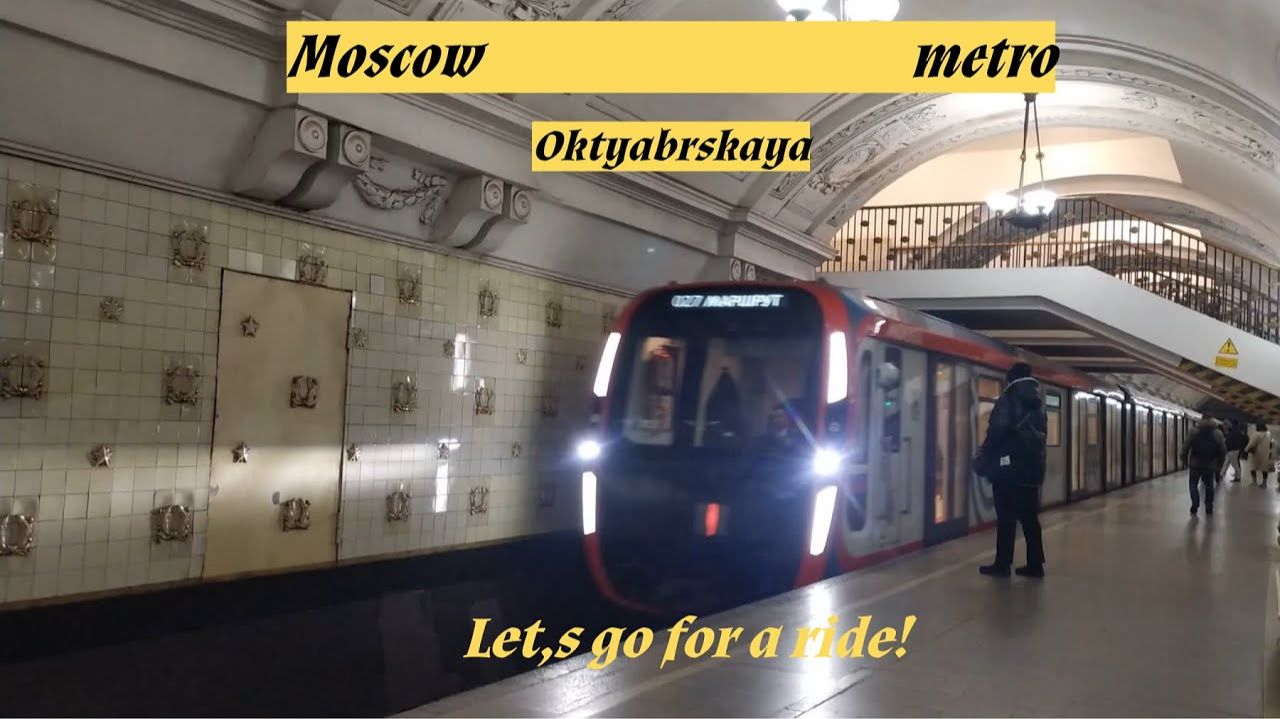 Станция метро Октябрьская - интерьер, пассажиры, поезда, Москва Фрагмент 1
