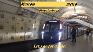Станция метро Октябрьская - интерьер, пассажиры, поезда, Москва Фрагмент 1