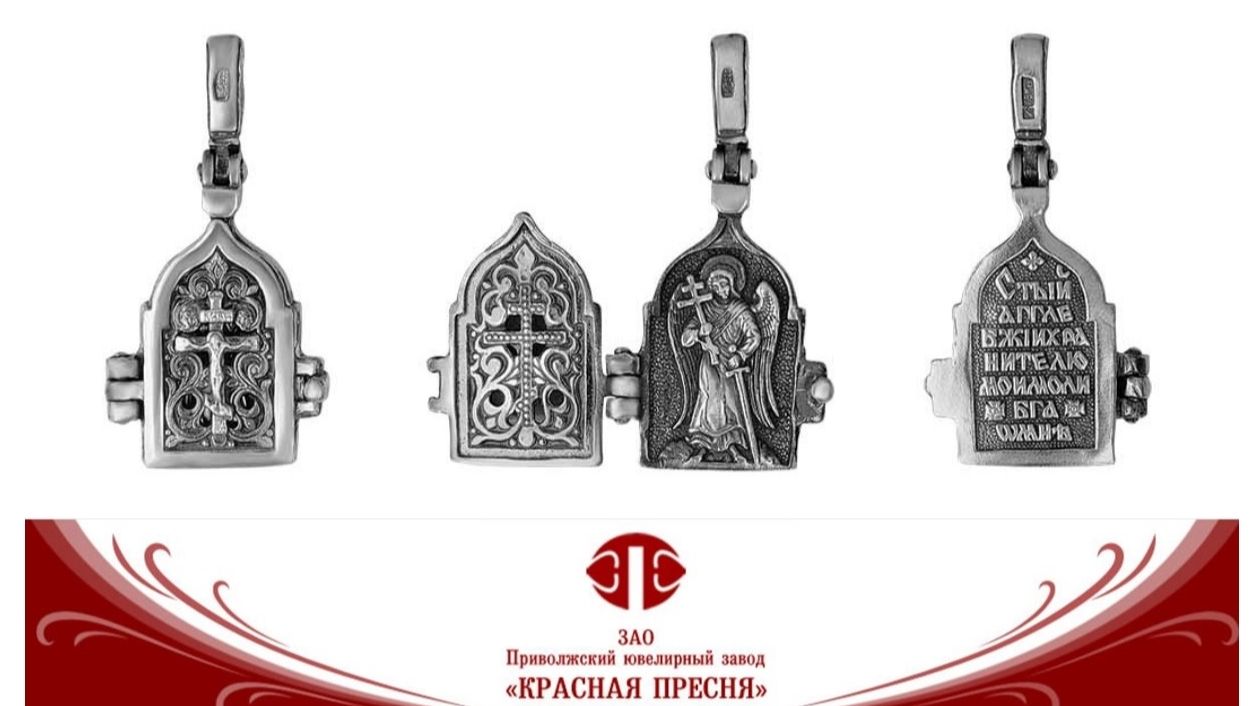 Подвеска Ангел Хранитель, (Серебрение с оксидированием) 