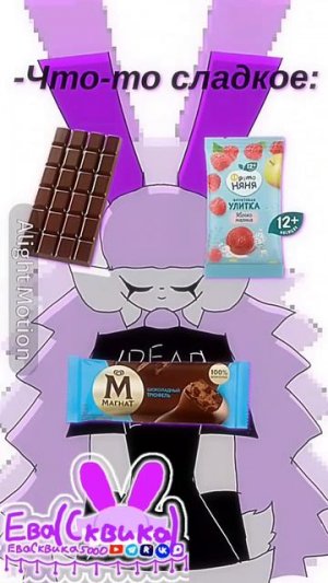 Новенькое видео!)  Идею взяла у Neko kit