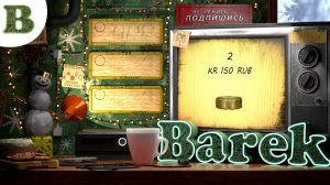 Играем в Raft
