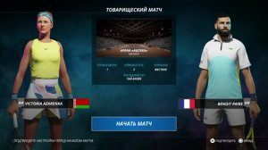 Tennis World Tour 2 PS5 Rus #02