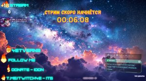 Игровой стрим!