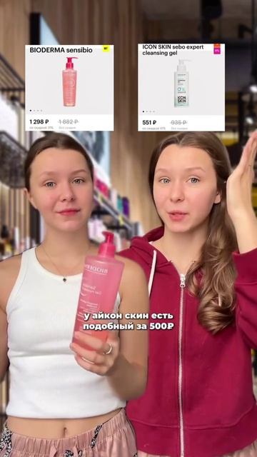 На заметку