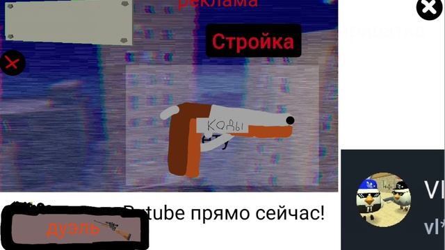 обновление в моей Чикен ган приватке